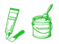 Замазка та побілка