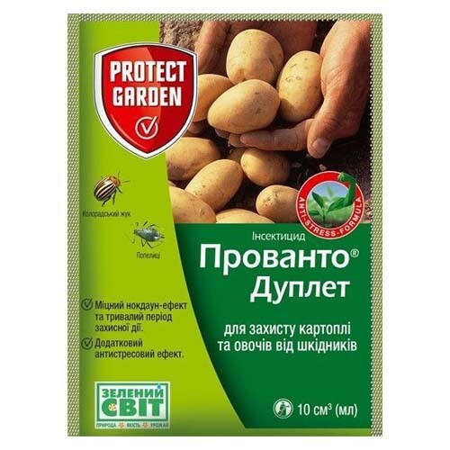 Інсектицид Прованто Дуплет
