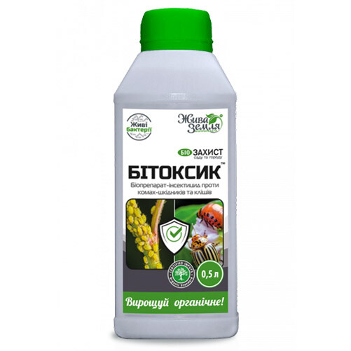 Біоінсектицид Бітоксик