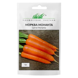 Морква Монанта, Професійне насіння