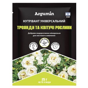 Нутрівант троянди та квітучі