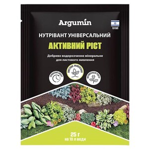Добриво Нутрівант активний ріст