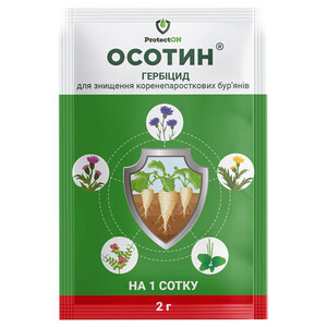 Осотин