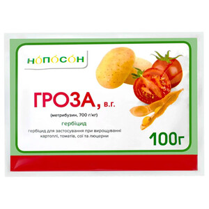 Гроза