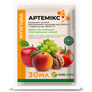 Артемікс