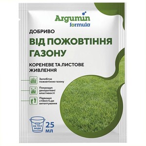 Argumin formula від пожовтіння газону