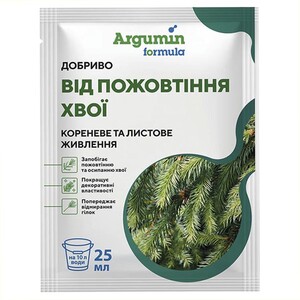 Argumin formula від пожовтіння хвої
