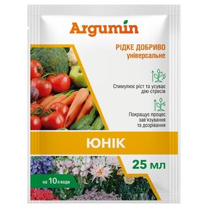 Аргумін Юнік