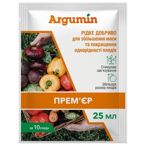 Аргумін Прем'єр