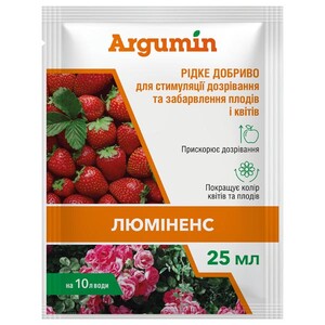 Аргумін Люміненс