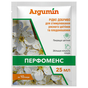Аргумін Перфоменс