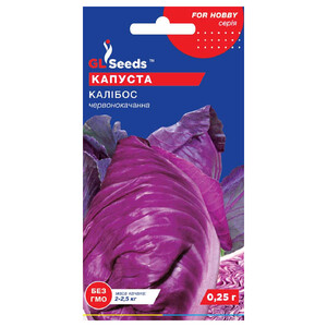 Калібос