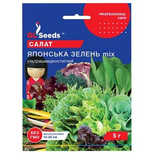 Японська зелень