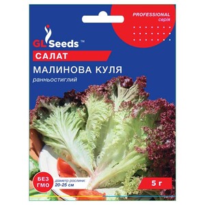 Малинова куля