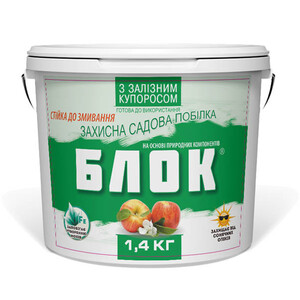 Побілка садова захисна Блок із залізним купоросом