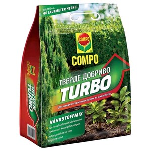 Compo Turbo для швидкого зростання хвойних рослин