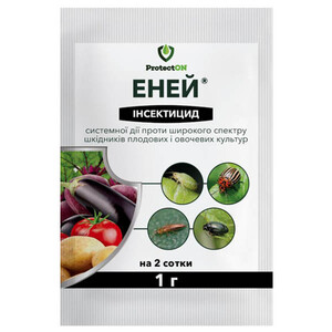 Еней