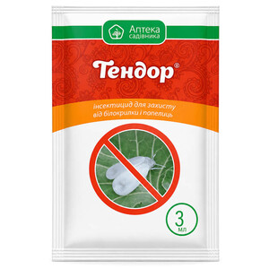 Тендор