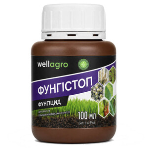 Фунгістоп