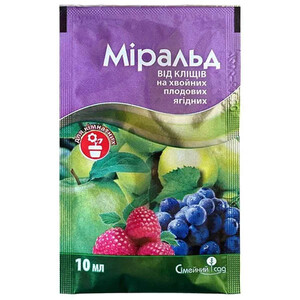 Міральд