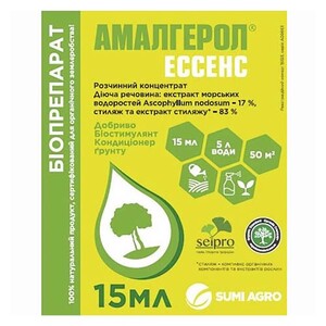 Стимулятор Амалгерол Ессенс