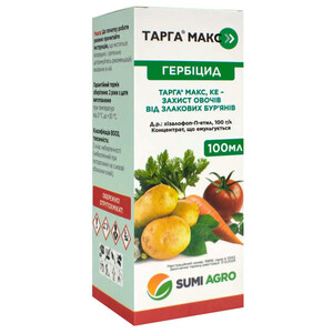 Тарга Макс