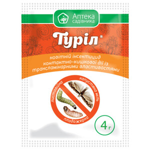 Туріл