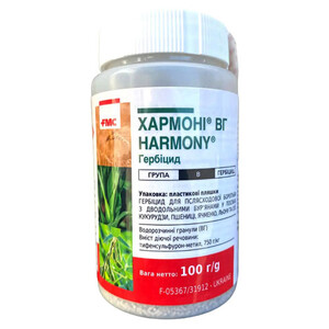 Хармоні