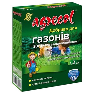 Agrecol для газону SUPER багатокомпонентне