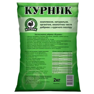 Добриво Курник