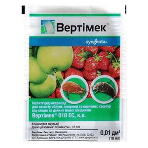 Вертімек