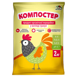 Добриво Компостер
