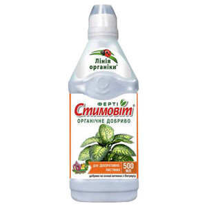 Для декоративно-листяних