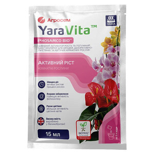 Біостимулятор росту YaraVita для орхідей, декоративно-листяних, квітучих кімнатних