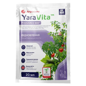 Біостимулятор росту YaraVita для овочевих, фруктових рослин