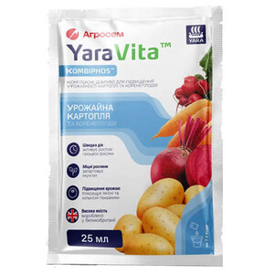 Добриво YaraVita для картоплі та коренеплодів