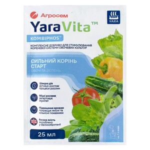 Добриво YaraVita для кореневої системи овочевих культур