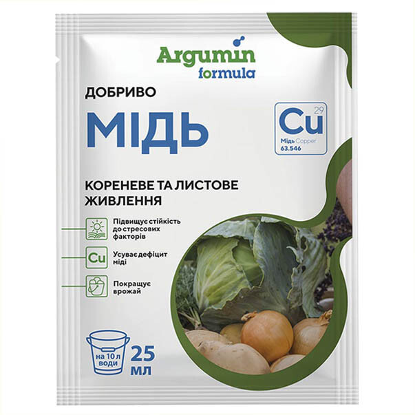 Добриво Мідь Argumin formula 25 мл
