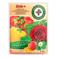 Стимулятор Епін плюс 2 мл
