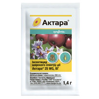 Інсектицид Актара 1,4 г
